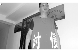 义乌讨债公司成功追回初中同学借款40万成功案例