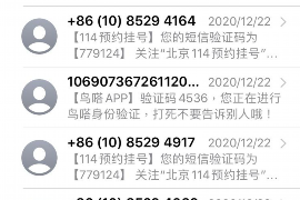 义乌融资清欠服务